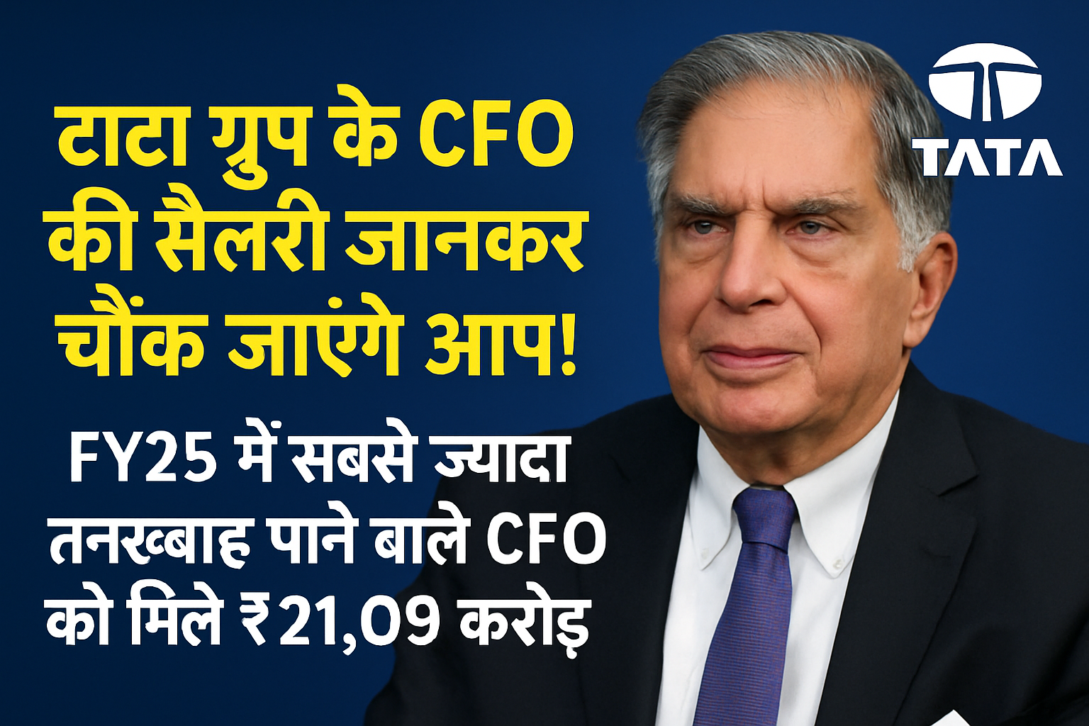 tata CEO